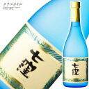 七窪 芋焼酎 720ml 25% 東酒造 鹿児島 本格焼酎