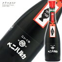 こいくち マルニシベニハルカ 720ml 単式36% 芋焼酎 芋 焼酎 丸西酒造