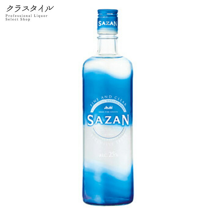 アサヒ SAZAN サザン 25% 700ml 瓶 カフ