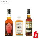 ウイスキー セット 福袋 イチローズモルト ワイン ウッド リザーブ 尾鈴山蒸留所 オスズモルト シダーバレル トリニダードラム2008 ドーノッホトンプソンブラザーズ ウィスキー セット お酒 福袋 数量限定 2401-4-F