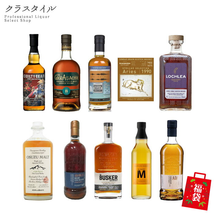 ウイスキー セット 福袋 3月 尾鈴山蒸留所 オスズモルト シダーバレル バスカー スモールバッチ シングルポットスチル アードナムルッカン シェリーカスク ガイアフロー ブレンデッドM 三郎丸蒸留所 グレンアラヒー ウィスキー セット お酒 福袋 数量限定 2403-1-F