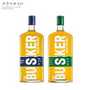 シグナトリー ノース ブリティッシュ 2007 13年 43％ シングル グレーン コレクション グレーン ウイスキー ギフト プレゼント 贈答 のし対応 御祝 記念日 誕生日 結婚祝 開店祝 家飲み おすすめ