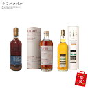 【セット内容】 ・アードナムルッカン シングルモルト シェリーカスク　700ml ・アラン　シェリーカスク　700ml ・グレンアラヒー2008 シェリーカスク　ダンカンテイラーシングルカスク　700ml