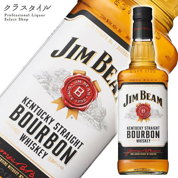 ジム ビーム バーボン ウイスキー サントリー 700ml 40％