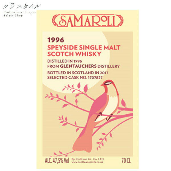 サマローリ グレントファース 1996 カスクストレングス スコッチ ウイスキー スペイサイド シングルモルト ウィスク・イー WHISK-E 700ml 47.5%