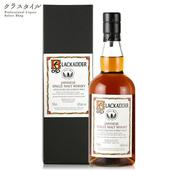 ブラックアダー 秩父 4年 バージンアメリカンオーク 700ml 63%