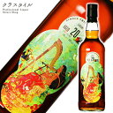 ウイスキーファインド ジャズシリーズ ハープ カロニ 1997 20年 バーボンバレル 700ml 58.0% ラム THE WHISKYFIND ファインド トリニダード トバゴ