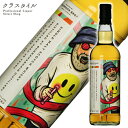 ブナハーブン 1990 28年 アイラ トンプソンブラザーズ 700ml 42.5%