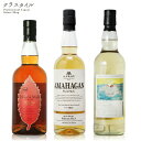 ウイスキー3本セット イチローズモルト ワイン ウッド リザ...