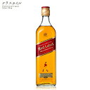 ジョニー ウォーカー レッドラベル 700ml 40% スコッチ ウイスキー ブレンデッドウイスキー JOHNNIE WALKER