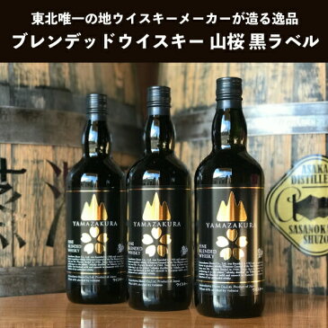 ウイスキー ギフト 山桜 黒ラベル 化粧箱入り 700ml 40% お酒 バレンタイン プレゼント 贈り物 誕生日 お礼 お祝い ジャパニーズ ウィスキー