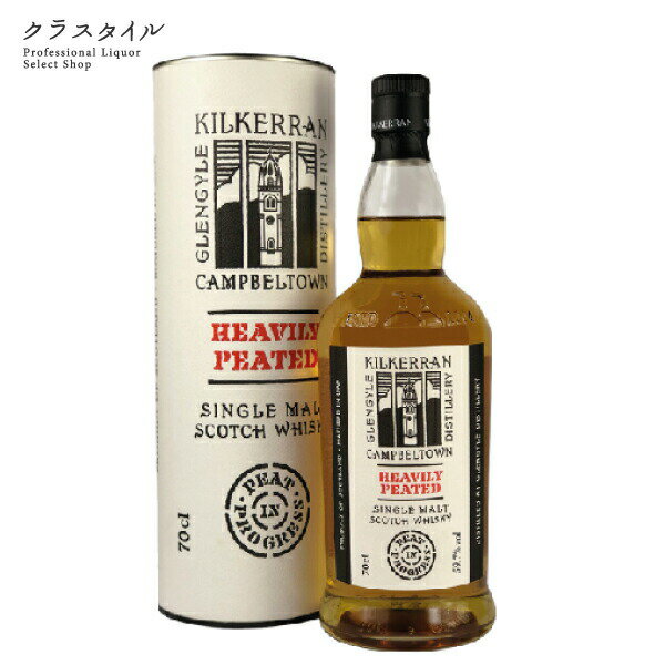 キルケラン へビリーピーテッド バッチ3 700ml 59.7% スコッチ ウイスキー キャンベルタウン ミッチェルズ・グレンガイル蒸溜所 カスクストレングス