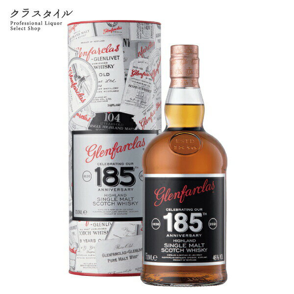 グレンファークラス 蒸留所設立185周年記念ボトル 700ml 46% スコッチ シングルモルト ウイスキー スペイサイド