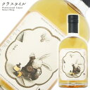 不動如山 ベンネビス 2012 9年 500ml 60.1% ウサギの一生 ウィスキーファインド La Vie du Lapin 不動如山 Ben Nevis 2012 9yo