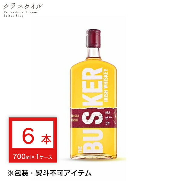 バスカー シングルグレーン アイリッシュウイスキー 6本 700ml 44.3% 1ケース まとめ買い 送料無料 シングルグレーン