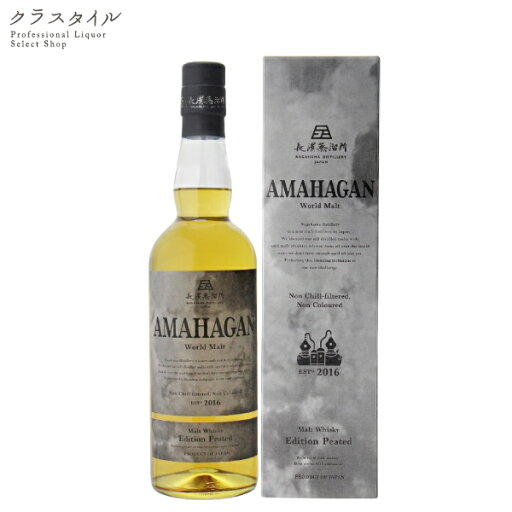 ウイスキー アマハガン ワールドモルト エディション ピーテッド 700ml 47% 長濱蒸留所 滋賀 ブレンデッドモルトウイスキー ジャパニーズウイスキー