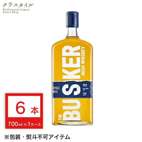 バスカーシングルモルト アイリッシュウイスキー 6本 700ml 44.3% 1ケース まとめ買い 送料無料