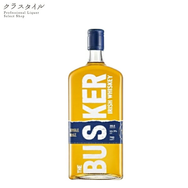 バスカーシングルモルト アイリッシュウイスキー 700ml 44.3% 送料無料 バスカ 大人気