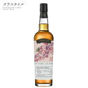 コンパスボックス シェア、エンジョイ、セレブレイト！ 700ml 48.9% ブレンデッドモルト スコッチ ウイスキー SHARE, ENJOY, CELEBRATE ! BLENDED MALT WHISKY