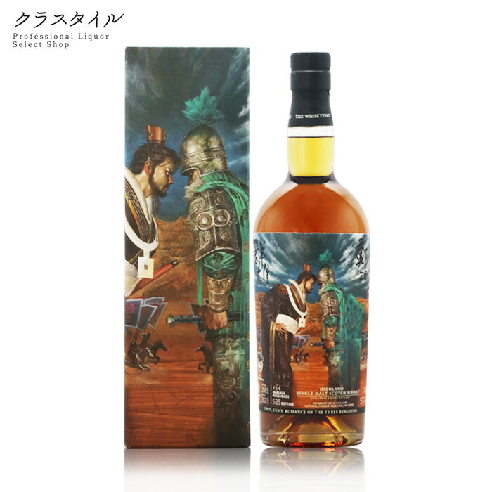 鄭問三國誌 官渡之戰 シークレット ハイランド ピーテッド 700ml 53.7％ Secret Highland Peated ウイ..