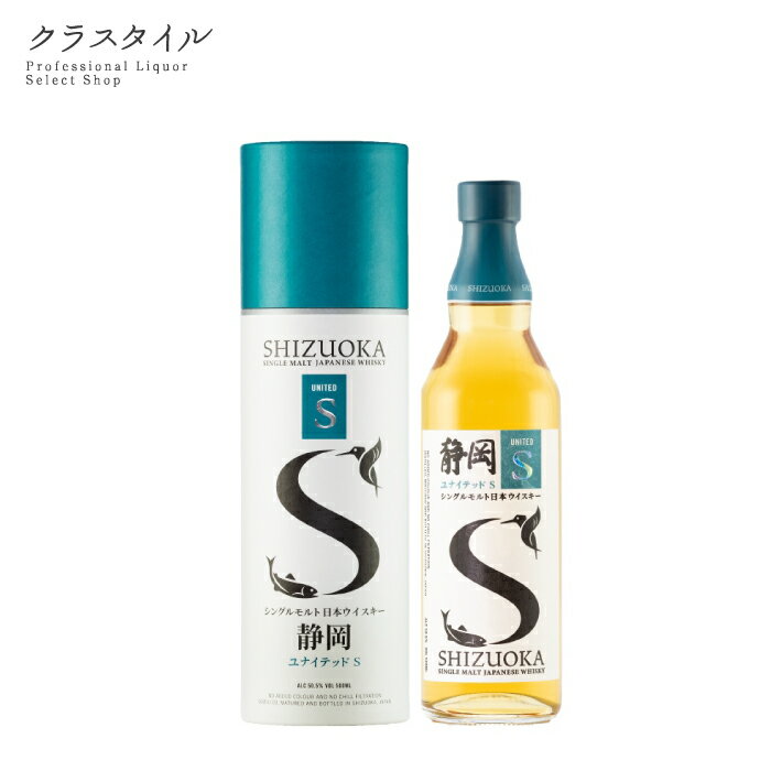 楽天お酒の販売店　クラスタイルガイアフロー 静岡ユナイテッド S 2023 WINTER 500ml 50.5％ 静岡蒸溜所 ジャパニーズウイスキー ガイアフロー 静岡県 数量限定