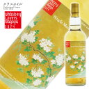 MACDUFF マクダフ 2012 シェリーホグスヘッド 700ml 52.1% RUDDER ラダー ウイスキーラバーズ名古屋 2024 WLN コラボボ