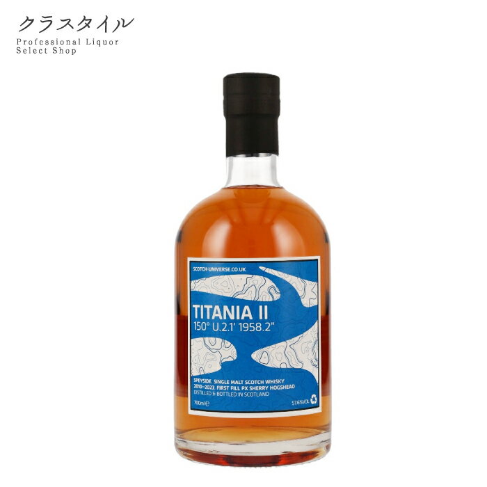 スコッチ ユニバース チタニア II 700ml 57.6% トーモア と思われる シングルモルト スコッチ ウイスキー スペイサイド 1