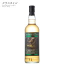 カレドニアクエスト グレンダラン2011 12年 700ml 55.6% ホグスヘッド シングル モルト スコッチ ウイスキー シングルカスクのカスクストレングスボトリング