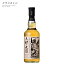 三郎丸3 THE EMPRESS 700ml 48% サード ザ エンプレス 若鶴酒造 三郎丸蒸留所 数量限定 シングル モル..