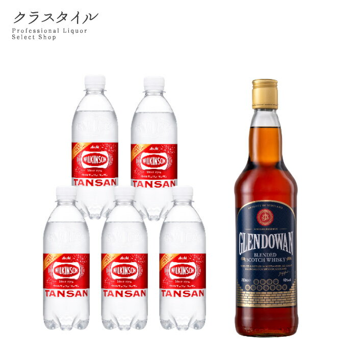 ハイボールセット グレンドーワン 700ml 40% × 1本 炭酸水 500ml × 5本 スコッチ ブレンデッドモルト ウイスキー スコットランド スペイサイド ユーチューブ YouTube ちゃんぽんちから