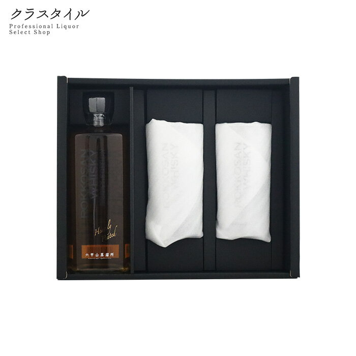 六甲山 ピュアモルトウイスキー スモーキーエディション ＆ グラス2個 セット 720ml 42% ウイスキー 国産 日本 ジャパニーズ 六甲山ハイボールセット RKSEG2