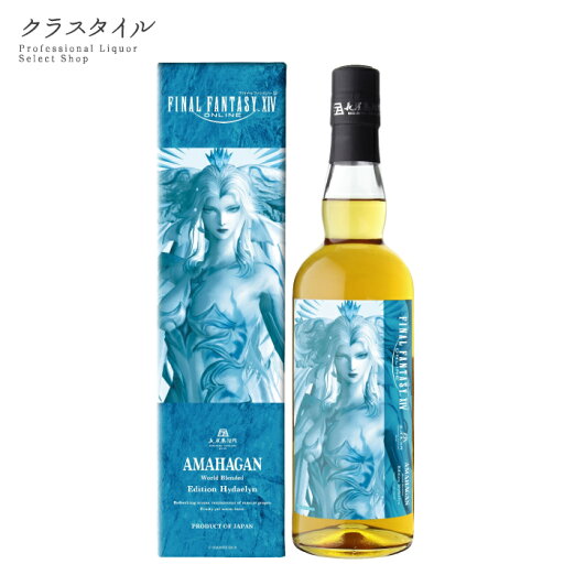 ファイナルファンタジー XIV アマハガン エディション ハイデリン 700ml 47% ウイスキー 長濱蒸留所 滋賀 ブレンデッドモルトウイスキー ジャパニーズウイスキー ファイナルファンタジー XIV アマハガン エディション ハイデリン 700ml 47% ウイスキー 長濱蒸留所 滋賀 ブレンデッドモルトウイスキー ジャパニーズウイスキー