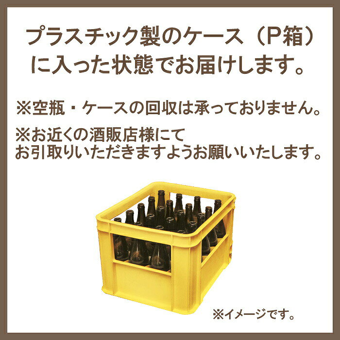 お酒の販売店 クラスタイルのキリン 一番搾り 小瓶 P箱入り 334ml×30本 瓶 1ケース キリンビール ビール 麒麟 きりん 送料無料｜アングル2