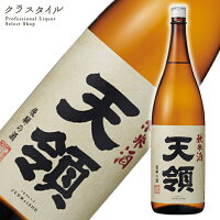 天領 純米酒 720ml 天領酒造 岐阜県 日本酒 お酒 清酒 デイリー 東海 一升瓶 辛口 ひだほまれ