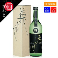 【日本酒 ギフト】 若戎 義左衛門 純米吟醸 箱入り 720ml お酒 プレゼント 贈り物 誕生日 還暦 父の日 母の日 お礼 お祝い