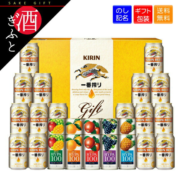 【お中元 ギフト】 ビール キリン ファミリーセット K-FM5 ビール 贈り物 お年賀 お歳暮 贈答用 家族 上司 会社のサムネイル