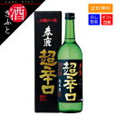 【日本酒ギフト】 春鹿 超辛口 純米酒 720ml 箱入り 今西清兵衛商店 奈良 日本酒 辛口 ギフト 贈り物 ラッピング のし