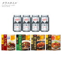 【ビールおつまみ ギフト】 ビールとおつまみセット アサヒスーパードライ350ml缶4本 おつまみ4種 ビール お酒 酒 おつまみ プレゼント 贈り物 ギフト ...
