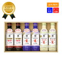 【お中元 ギフト】 キッコーマン いつでも新鮮ギフトセット KIS-20N 450ml×6 醤油 しょうゆ 調味料