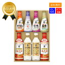 【お中元 ギフト】 キッコーマン いつでも新鮮ギフトセット KIS-30SDN 醤油 しょうゆ 調味料