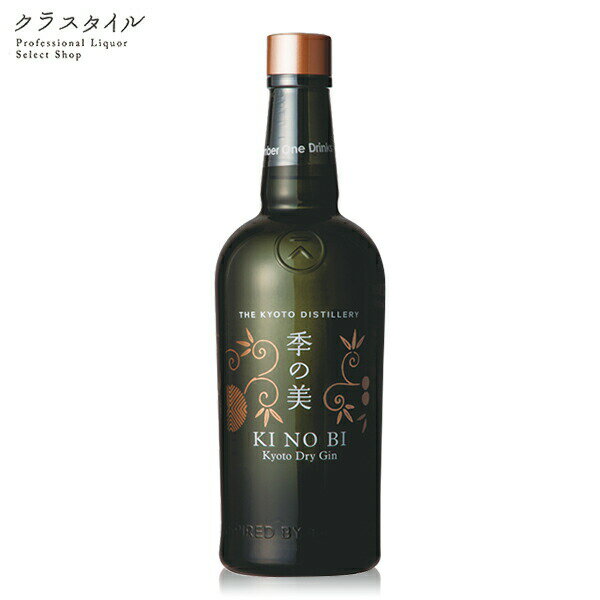 季の美 京都ドライジン 京都蒸溜所 700ml 45% ※箱なし