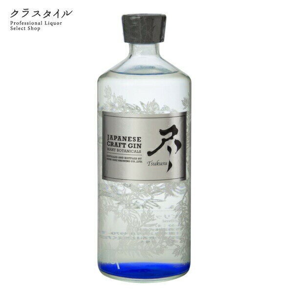 クラフトジン 尽 TSUKUSU 750ml 47% 西酒造 クラフトジン ジャパニーズ ジン GIN ボタニカル ツクス