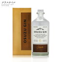 IXYW JJI OSUZU GIN Cacao 700ml 45% IXYW NtgW W R {茧 Xsbc GIN V[Y MAISON CACAO ]JJI o^C zCgf[