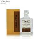 IXYW JJI OSUZU GIN Cacao 200ml 45% IXYW NtgW W R {茧 Xsbc GIN V[Y MAISON CACAO ]JJI o^C zCgf[