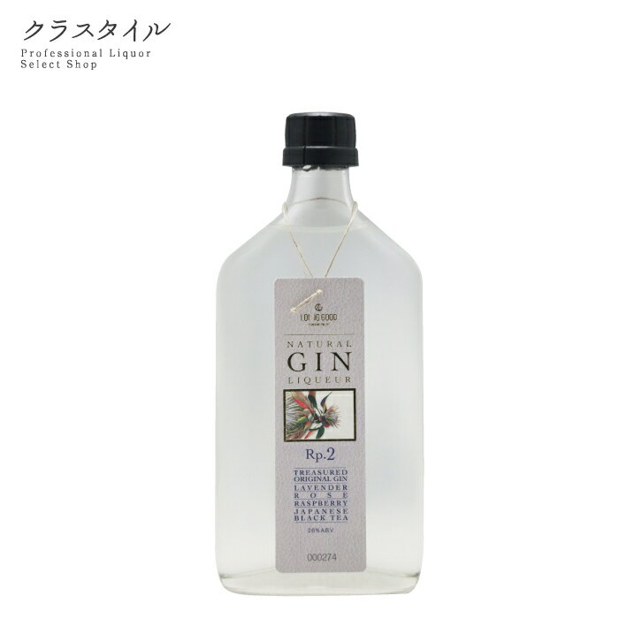 ロンググッド ナチュラルジン リキュール Rp.2 375ml 26~27% 箱なし 長良酒造 レシピ2 クラフトジン リキュール スピリッツ GIN シリーズ