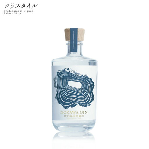 野沢温泉蒸留所 ノザワ ジン 500ml 45% NOZAWA GIN スピリッツ クラフトジン 長野県 スピリッツ GIN シリーズ 野沢温泉蒸留所 ノザワ ジン 500ml 45% NOZAWA GIN スピリッツ クラフトジン 長野県 スピリッツ GIN シリーズ