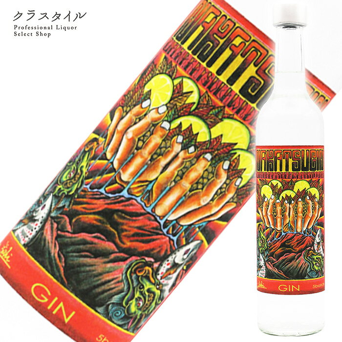 クラフトジン ナカツ ジン アールグレイ 5バッチ 500ml 50% 中津川蒸留所 サラダコスモ スピリッツ クラフトジン 国産ジン 岐阜 中津川 ソーダ割