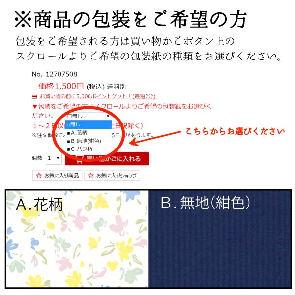 大石 化粧箱入り 大石酒造場 熊本県 米焼酎 1800ml 25% 2