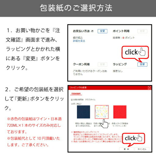ウイスキー アマハガン ワールドモルト エディション ピーテッド 700ml 47% 長濱蒸留所 滋賀 ブレンデッドモルトウイスキー ジャパニーズウイスキー