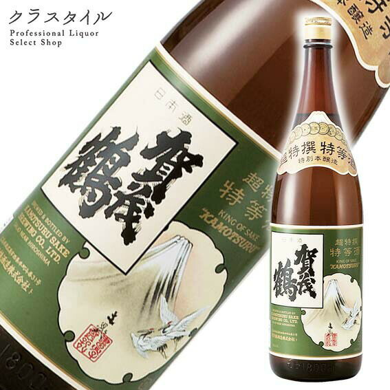 賀茂鶴 日本酒 賀茂鶴 特別本醸造 超特撰特等酒 賀茂鶴酒造 広島県 1800ml 1本